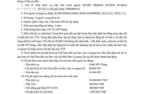 Hợp đồng cung ứng KABUSHIKIGAISHA RINKANDOBOKU